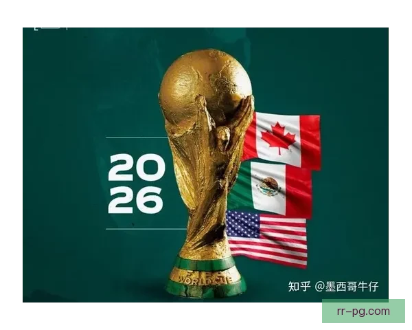 2026世界杯墨西哥赛区所有球场全面翻新迎接全球盛会